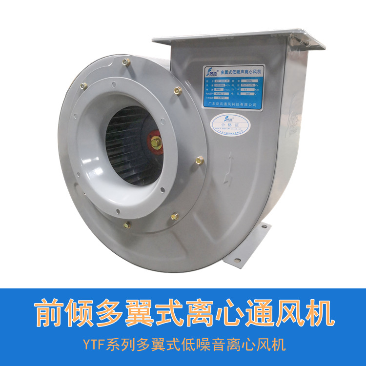 選用低噪聲離心風(fēng)機應(yīng)注意什么？